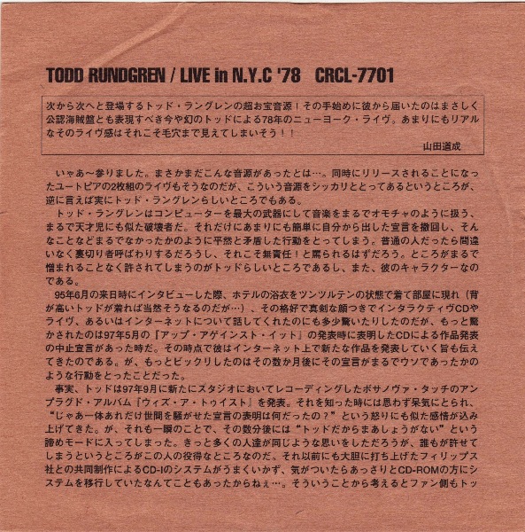 inner sleeve front, Rundgren, Todd - Live In N.Y.C. '78